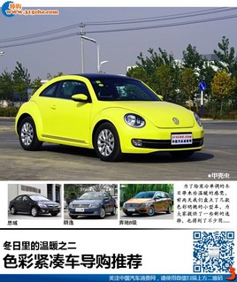 ���������ů֮�� ɫ�ʽ��ճ������Ƽ�