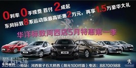 ��������ػݼ���8ϵ����Ż�35000Ԫ