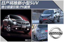 �ղ�������С��SUV��С��������/PK����