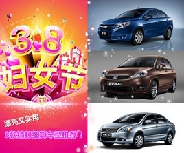 Ư����ʵ�� ��Ů��3���ϸ�㳵���Ƽ�
