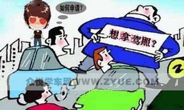 ����������գ���Ҫ����Щ׼��������