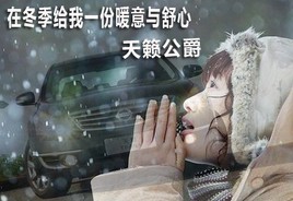 �ڶ�������һ��ů�������� ��������
