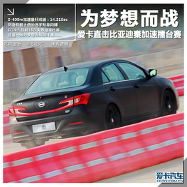 Ϊ�ζ�ս ����ֱ�����ǵ��ؼ�����̨��