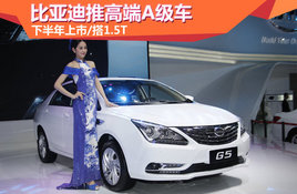 ���ǵ��Ƹ߶�A���� �°�������/��1.5T