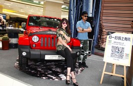 Jeep�ֱ�������ϵ�� �ų������׷�