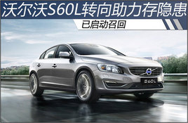�ֶ���S60Lת������������ �������ٻ�
