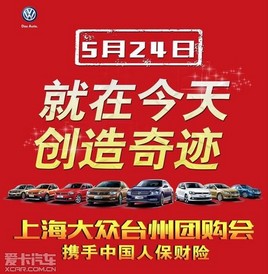 �Ϻ�����̨���Ź�������598̨�����չ�