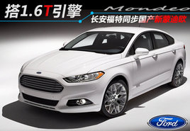 ��1.6T���� ��������ͬ���������ɵ�ŷ
