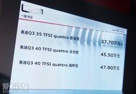 37.70-47.90�� �µ�Q3������ʽ��������
