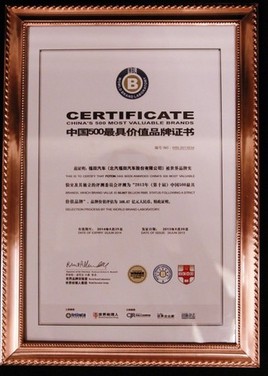 ��500��  ������������8������й����ó���һ