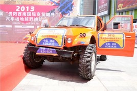 2013������������ԽҰ��ս��Ѳչ����