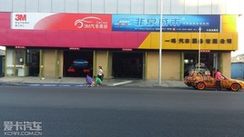 �ǳ����д����˿�����JBL��װ�����𺳳���