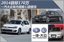 2014Ŀ��170�� һ������������11���³�