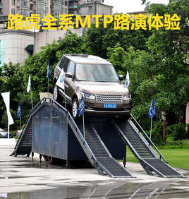 ����·��2014·��ȫϵMTP·��ԽҰ����