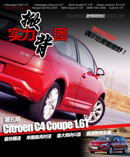 �Ɏ������I܇�yԇϵ��֮ ѩ�F��C4 VTS