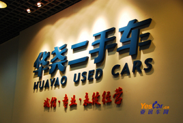 �������� ��Ң���ֳ������ֵ��������