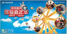 2012һ��������ŷ�����껪�������