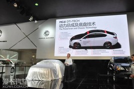 5.3L�����ͺ� ����MG6 DTiȫ������