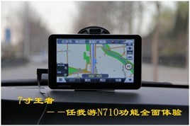 7�����ߡ���������N710����ȫ������