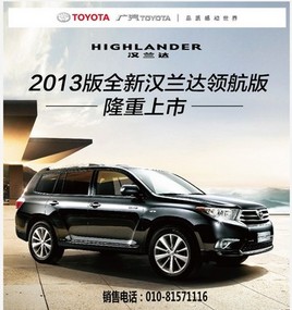 2013��ȫ�º������캽��  ���з�����