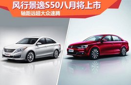 ���о���S50���½����� ��೬��������