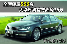 ȫ������500̨ ���ڻ��ڹٷ�����16��