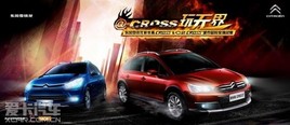 ������CROSS����ð�ռһ���ִ��Ϻ�