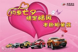 Լ����Ϧ �鶨½�� ��ɫ���׻Ὺʼ��ļ