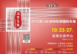 2013���ڳ�չ10��25�մ������������ǳ�