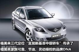 ѡ��ѡƷ���Ŀ��ʺϹ�н��ͥ���м���