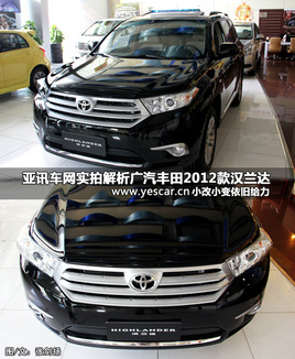 ʵ��2012����� С��С�����ɸ���