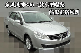 ������ŵ���� �������S30������ع�