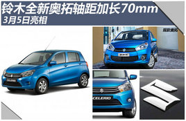 ��ľȫ�°������ӳ�65mm 3��5������