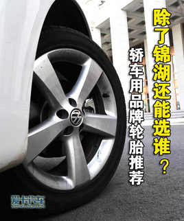 ���˽���������˭?�γ���Ʒ����̥�Ƽ�