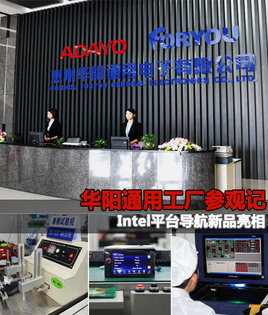 ����ͨ�ù����ιۼ�-Intelƽ̨��Ʒ����
