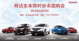 �Դﶫ�籾����ʱ��ɱ�Ź�������ټ���