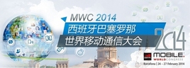 �Ĵ�����ȫ���� ��MWC2014��ȥPChome