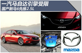 һ�����Դ��������� ��������6����2.5L