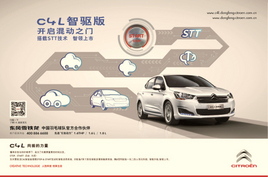 ����ѩ����C4L���������ʡ�ʹ�������