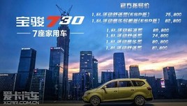 ̨��̩�޺뱦��730��������ESP����