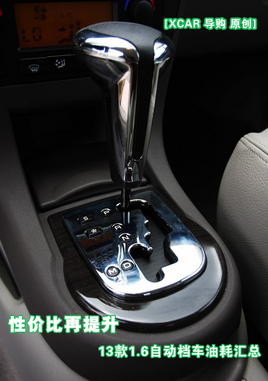 �Լ۱������� 13��1.6�Զ������ͺĻ���
