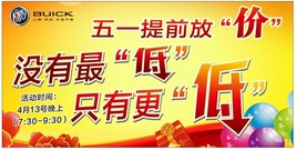 ��ͨ�����һ��ǰ�š��� �׼۱չ�����