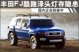 ����FJ��·��ͷ�ƴ������������ں˲���