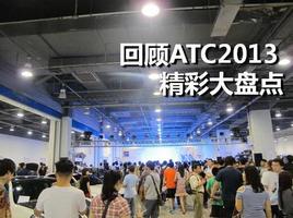 �ع�ATC2013             ���ʴ��̵�