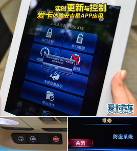 ʵʱ��������� �������鰲����APPӦ��