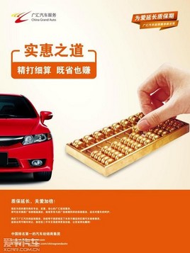 ����ϸ�㣬��ʡҲ׬--����ӱ�ʵ��֮��