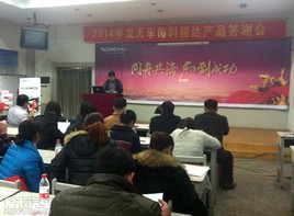 14��ӱ��������쳵�οƿ����Ʒ��л��