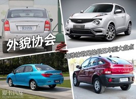 ��òЭ��֮��Ϋ������������ʹ��̵�