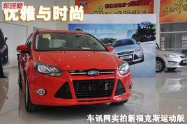 ������ʱ�� ��Ѷ��ʵ���¸���˹2012���˶���