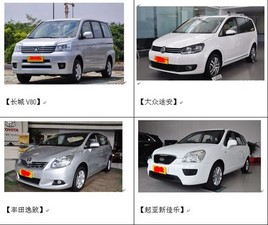 �����˼� ������MPV�����߽�����������
